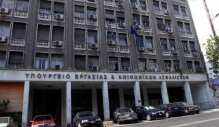 Ρυθμίσεις για τη στήριξη της απασχόλησης ευάλωτων κοινωνικών ομάδων