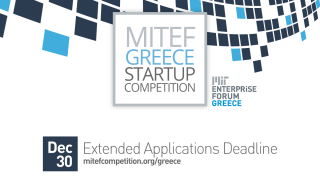 MITEF Greece Startup Competition: Παράταση Αιτήσεων