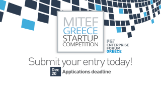 MITEF Greece Startup Competition: Διαγωνισμός για startup