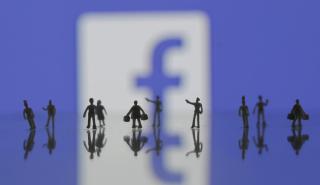 Στο στόχαστρο της Κομισιόν μπαίνει η Facebook