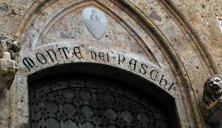 H Monte dei Paschi πληρώνει μέρισμα για πρώτη φορά από το 2010