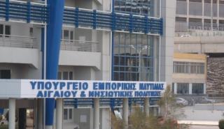 Υπ. Ναυτιλίας: Εξηγεί τι συμβαίνει με τη γραμμή Λαύριο – Άγιος Ευστράτιος – Λήμνος – Kαβάλα
