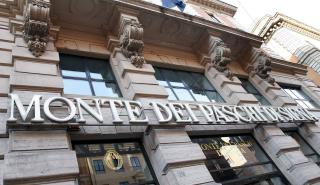 «Όχι» από την Mediobanca στην πρόταση της Monte Paschi για εξαγορά