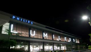 Η Philips «κλείνει τα φώτα» της Lumileds
