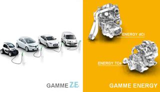 Οικονομία τώρα και για πάντα