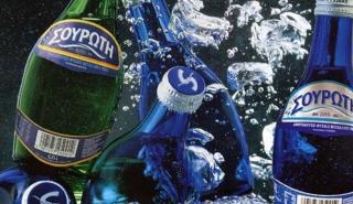 Το πρόγραμμα «Αρχές & Δεξιότητες των Συναισθηματικών Εξισώσεων της Ηγεσίας» παρακολούθησε η ομάδα της «ΣΟΥΡΩΤΗ ΑΕ»