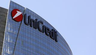 UniCredit: Στις 28/2 ξεκινά η περίοδος υποβολής προσφορών για την εξαγορά της Banco BPM