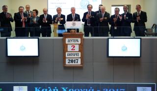 Νέους επενδυτές «ψάχνει» το Χρηματιστήριο