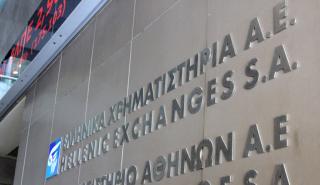 Χρηματιστήριο : Νευρικοί επενδυτές με μικρά πορτοφόλια