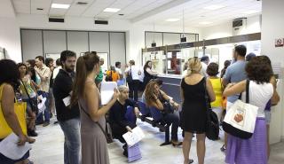 Πως θα χορηγεί επικουρικές και εφάπαξ ο νέος υπερ-φορέας ΕΤΕΑΕΠ