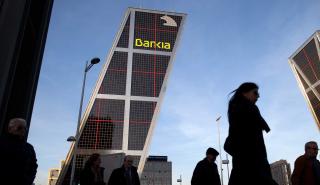 Σε ελεύθερη πτώση τα κέρδη της Bankia