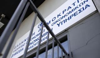 Ξυλοδαρμός εφοριακού από φορολογούμενο μέσα στην Εφορία