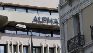 Alpha Αστικά Ακίνητα: Αύξηση κερδών για το γ' τρίμηνο του 2022