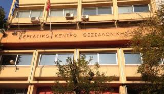 ΕΚΘ: Να διερευνηθούν τα αίτια του δυστυχήματος κατά το οποίο έχασε τη ζωή του ο 47χρονος διανομέας