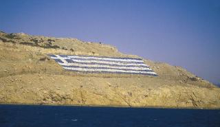 Μήνυμα Οικονόμου για τους τρεις αξιωματικούς που χάθηκαν στα Ίμια - Το χρονικό της κρίσης