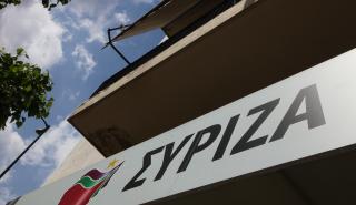 ΣΥΡΙΖΑ: Αποχωρούν τα 37 από τα 51 μέλη του Κεντρικού Συμβουλίου της νεολαίας του κόμματος