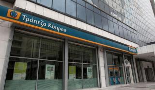 Καναδική εταιρεία νέος μεγαλομέτοχος της Τράπεζας Κύπρου