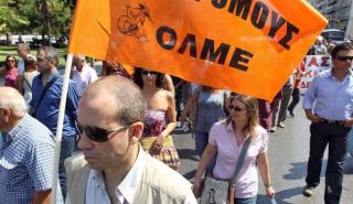 Πανεκπαιδευτικό συλλαλητήριο ΟΛΜΕ-ΔΟΕ-ΟΙΕΛΕ την Τετάρτη για την ασφαλή λειτουργία των σχολείων