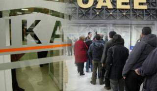 Στους χαμένους της ανακεφαλαιοποίησης και τα ταμεία
