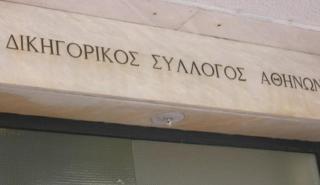 Υποψήφιος για την προεδρία του Δικηγορικού Συλλόγου Αθηνών ο Αλέξανδρος Μαντζούτσος