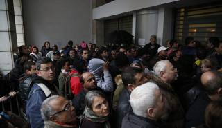 Κατάληψη στον ΕΦΚΑ Πειραιά λόγω έλλειψης κλιματισμού - Ταλαιπωρία για τους ασφαλισμένους