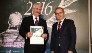 Τιμητική Βράβευση για την ΕΥΔΑΠ