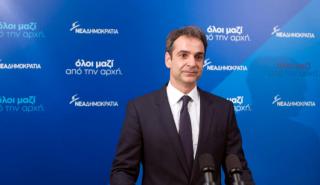 Γαλάζιες ασκήσεις εκλογικής ετοιμότητας