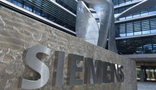 Στέρησε σημαντικά κέρδη στην Siemens η μονάδα αυτοματισμού