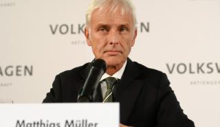 «Μόνο» 7,78 εκατ. ευρώ πήρε το 2016 ο CEO της VW