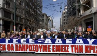 ΑΔΕΔΥ: Αναστολή Στάσης Εργασίας της 28ης του Νοέμβρη