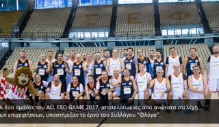 Ενθουσιασμός στο ALL CEO GAME 2017 που διοργάνωσε η Marine Tours