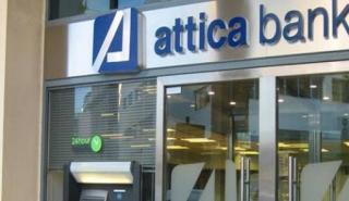 Attica Bank: Ποιοι είναι οι νέοι μέτοχοι – Στο 62,9% το ποσοστό του ΤΧΣ