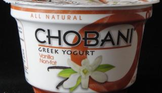 Chobani: Εγκαταλείπει το σχέδιο να μπει στο χρηματιστήριο