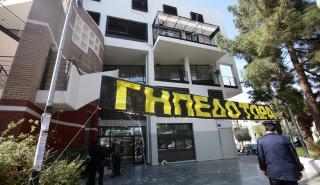 «Αποτροπιασμός και βαθιά θλίψη» δηλώνει ο δήμαρχος Νέας Φιλαδέλφειας