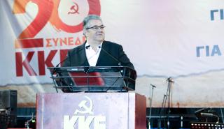 Κουτσούμπας: Η εργατική τάξη, ο ελληνικός λαός μπορούν να γίνουν οι πρωταγωνιστές των εξελίξεων