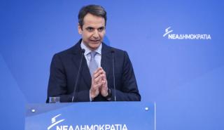 Μητσοτάκης: Ο Τσίπρας παίζει με την τύχη της Ελλάδας