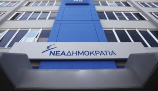 Κωδικός «οξυγόνο» στη ΝΔ 