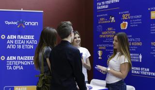 Η ενημέρωση ξεκινά από το δημοτικό σχολείο