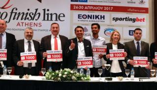 Τώρα, μπορούμε να τρέξουμε όλοι για τα παιδιά που έχουν ανάγκη! (vid)