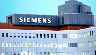 Siemens: Κάτω από τις εκτιμήσεις τα κέρδη - «Υποβάθμιση» της πορείας των ψηφιακών υπηρεσιών