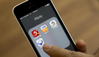 Έρχεται η ψηφιακή εφαρμογή πληρωμών Alipay στην Ελλάδα
