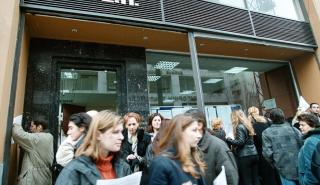 ΑΣΕΠ: Προκήρυξε 3.028 θέσεις τακτικού προσωπικού το 2021