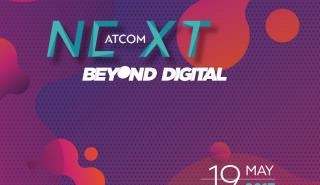 Στις 19 Μαΐου το ATCOM Next '17 