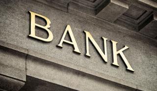 Προμήθεια 30 εκατ. ευρώ θα πληρώσουν οι τράπεζες στο δημόσιο