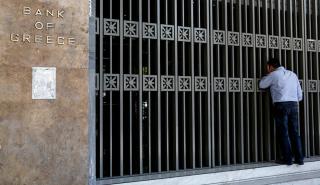 ΤτΕ: Οι χρηματοδοτικές ροές να γίνουν συμβατές με μια πορεία προς χαμηλές εκπομπές αερίων του θερμοκηπίου