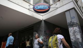 Μικρή αύξηση στους εγγεγραμμένους ανέργους του ΟΑΕΔ τον Ιούλιο