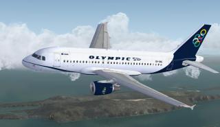 AEGEAN & Olympic Air: Τα σημεία check in στον Διεθνή Αερολιμένα Αθηνών άλλαξαν