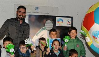 Παρουσία- έκπληξη του Νίκου Λυμπερόπουλου στην παιδική Κερκίδα ΟΠΑΠ