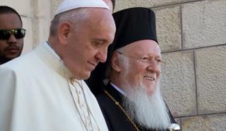 Οικουμενικός Πατριάρχης για Πάπα Φραγκίσκο: Συνεργαστήκαμε αποφασιστικά για τη μεγαλύτερη προσέγγιση των Εκκλησιών μας