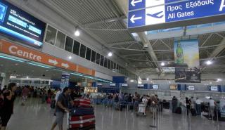 Συνεχίζονται οι υψηλές πτήσεις για τον Διεθνή Αερολιμένα Αθηνών -Κοντά στον «στόχο» του 2019 η επιβατική κίνηση